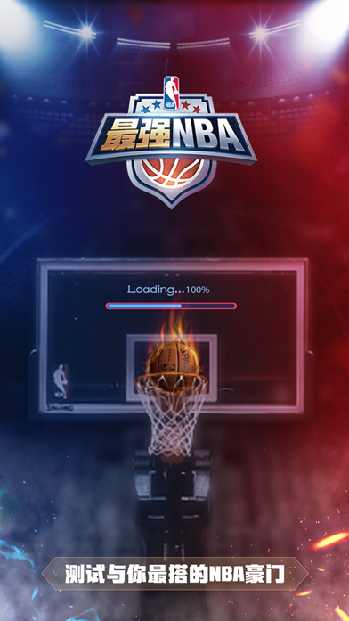 博格丹诺维奇腿筋撕裂 距离快船训练营不足一月